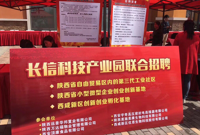 �L(ch��ng)�ſƼ��a(ch��n)�I(y��)�@(li��n)����Ƹ��(hu�� )�_(k��i)ʼ����