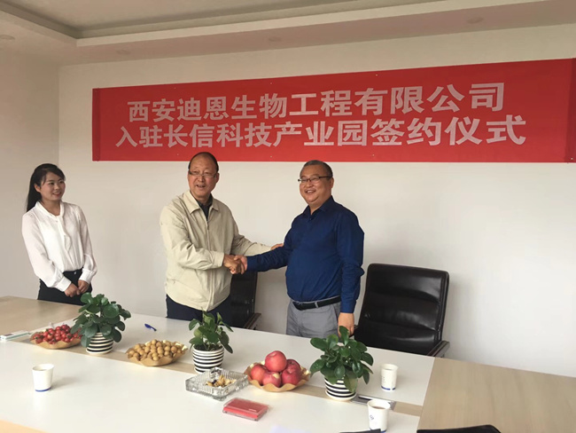 ����ף�R�������϶����﹤�����޹�˾�����v�L(ch��ng)�ſƼ��a(ch��n)�I(y��)�@