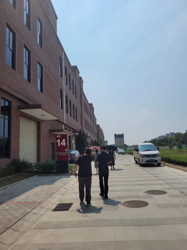 長(cháng)信科技產(chǎn)業(yè)園 長(cháng)信科技產(chǎn)業(yè)園