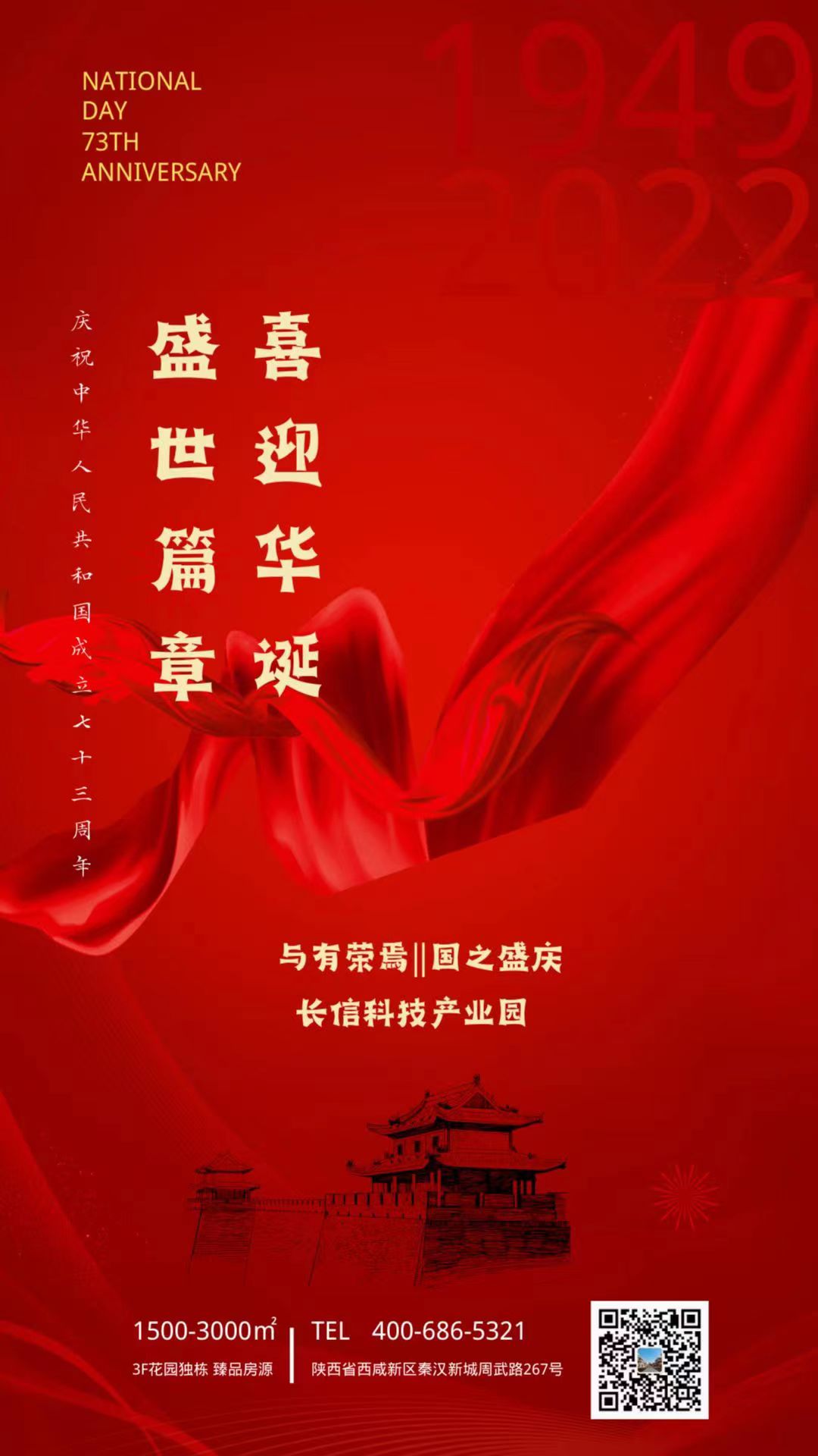 �L(ch��ng)�ſƼ��a(ch��n)�I(y��)�@