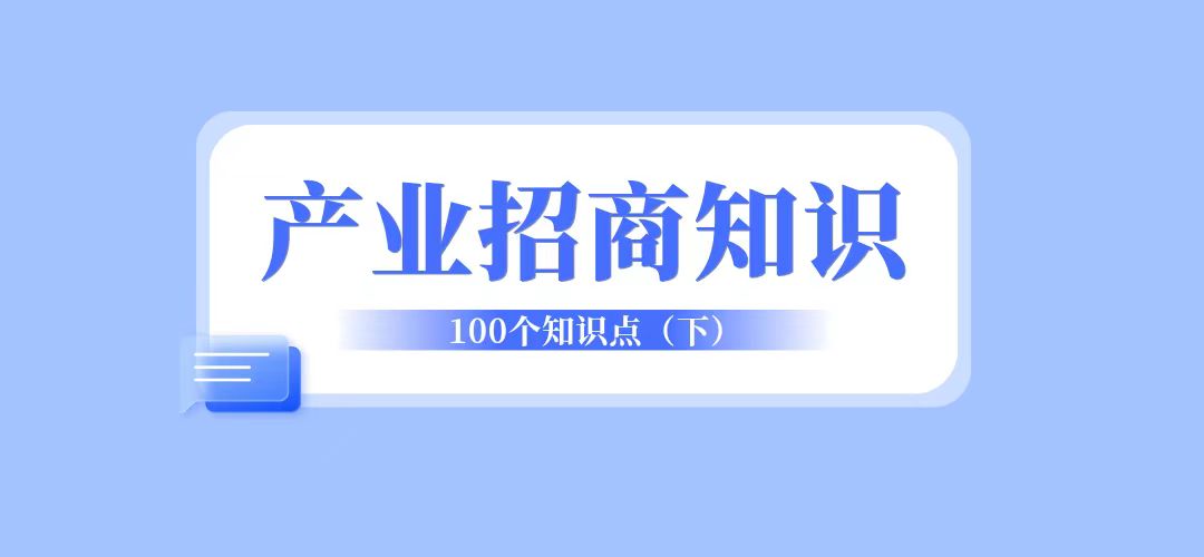 �a(ch��n)�I(y��)���̵�100��(g��)֪�R�c(di��n)���£�