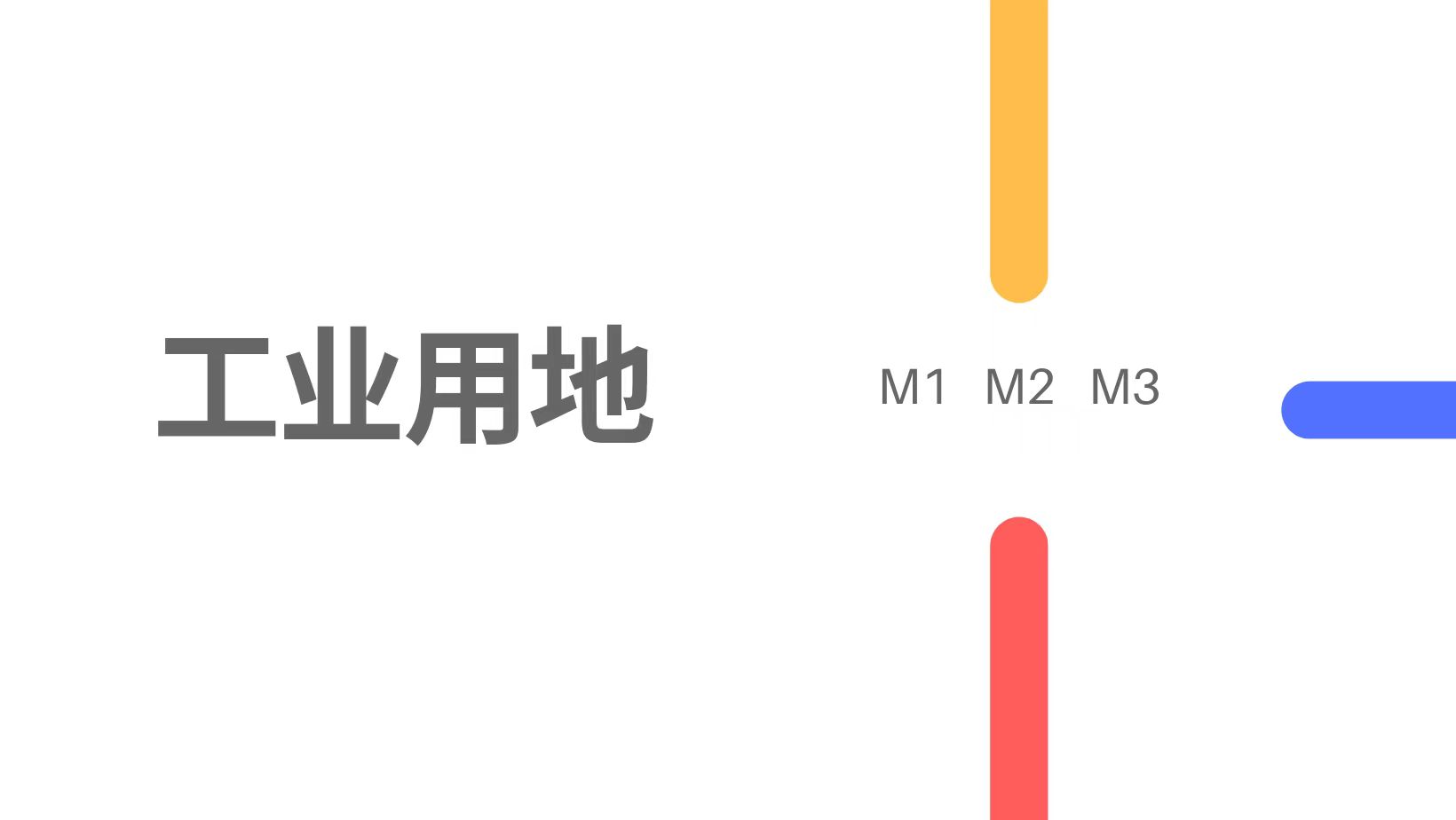 һ�(l��i)�����(l��i)�����(l��i)���I(y��)�õصą^�e