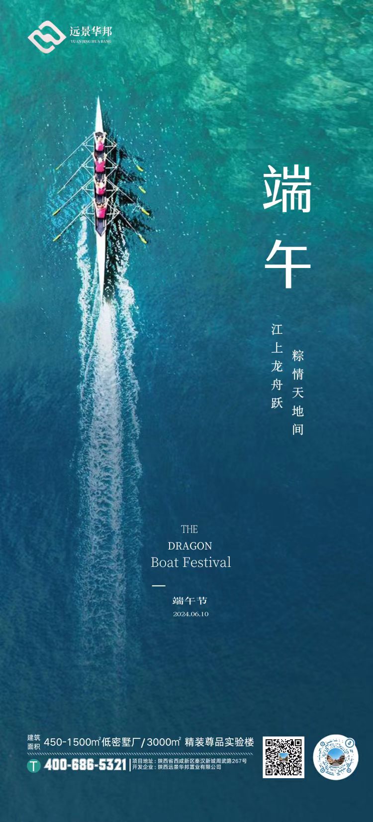 �L(ch��ng)�ſƼ��a(ch��n)�I(y��)�@