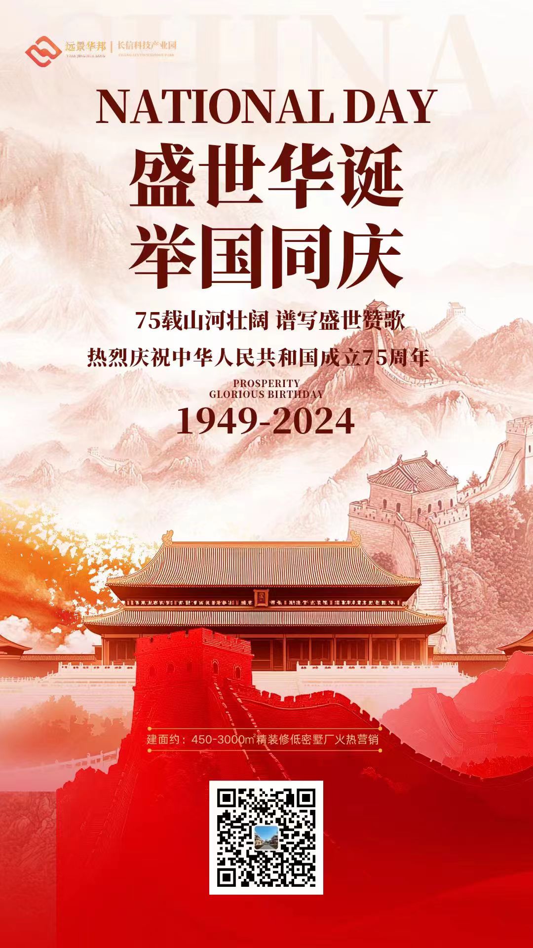 �L(ch��ng)�ſƼ��a(ch��n)�I(y��)�@